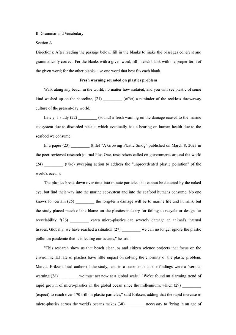 上海市吴淞中学2023~2024学年高三(上)期中质量检测英语试卷(含答案)01
