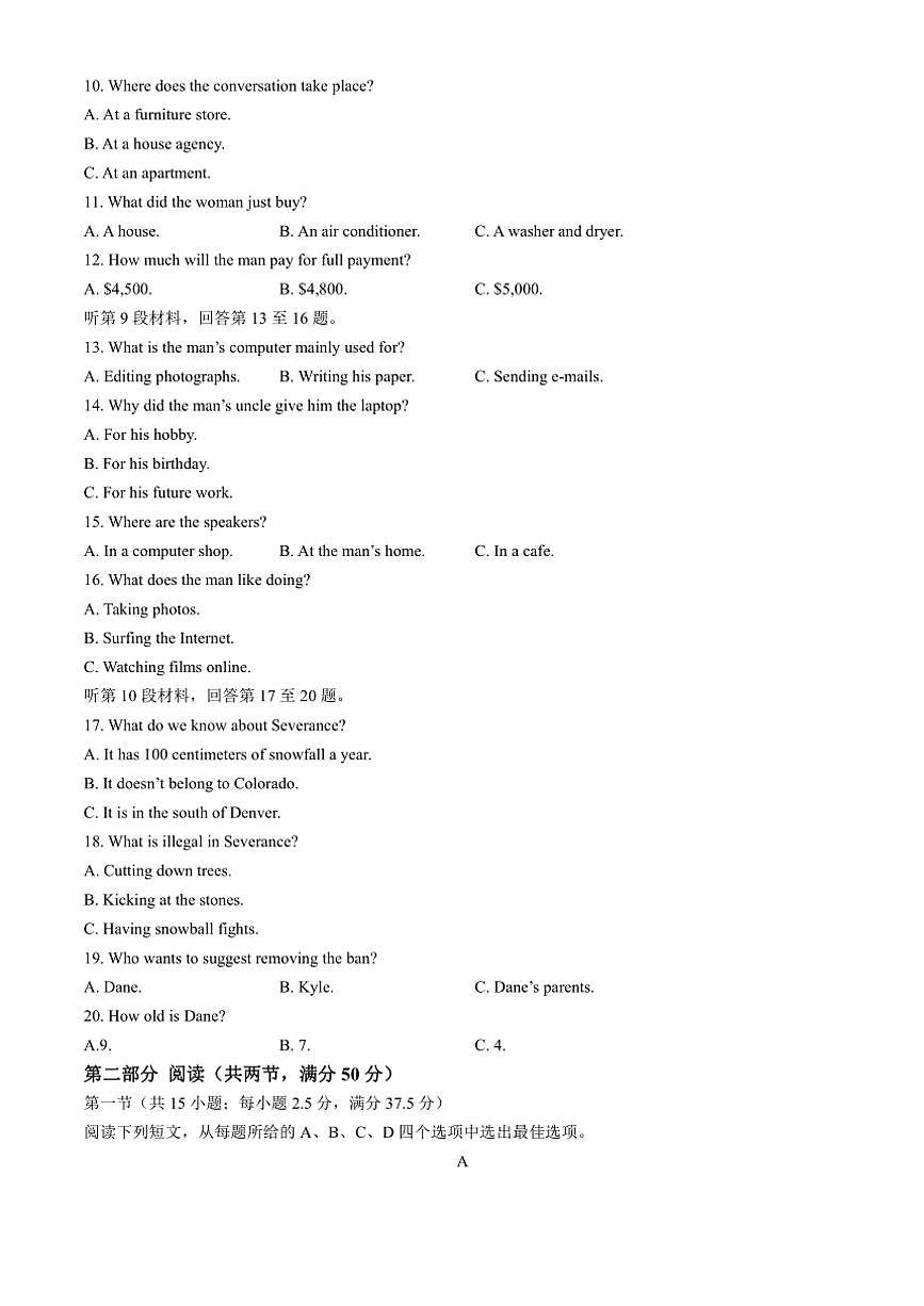 海南省?？谑虚L流中學(xué)2024～2025學(xué)年高一(上)英語期中英語試卷(含解析)第2頁