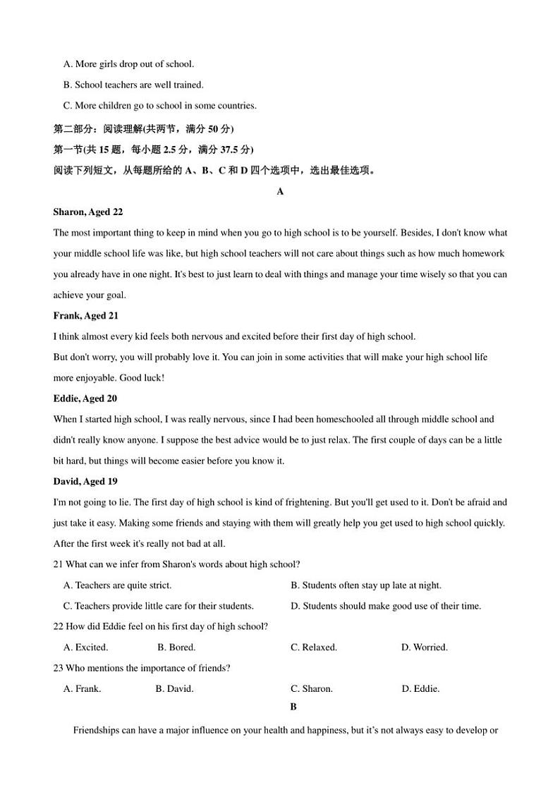 江苏省宿迁青华中学2024~2025学年高一(上)期中英语试卷B卷(含答案)03