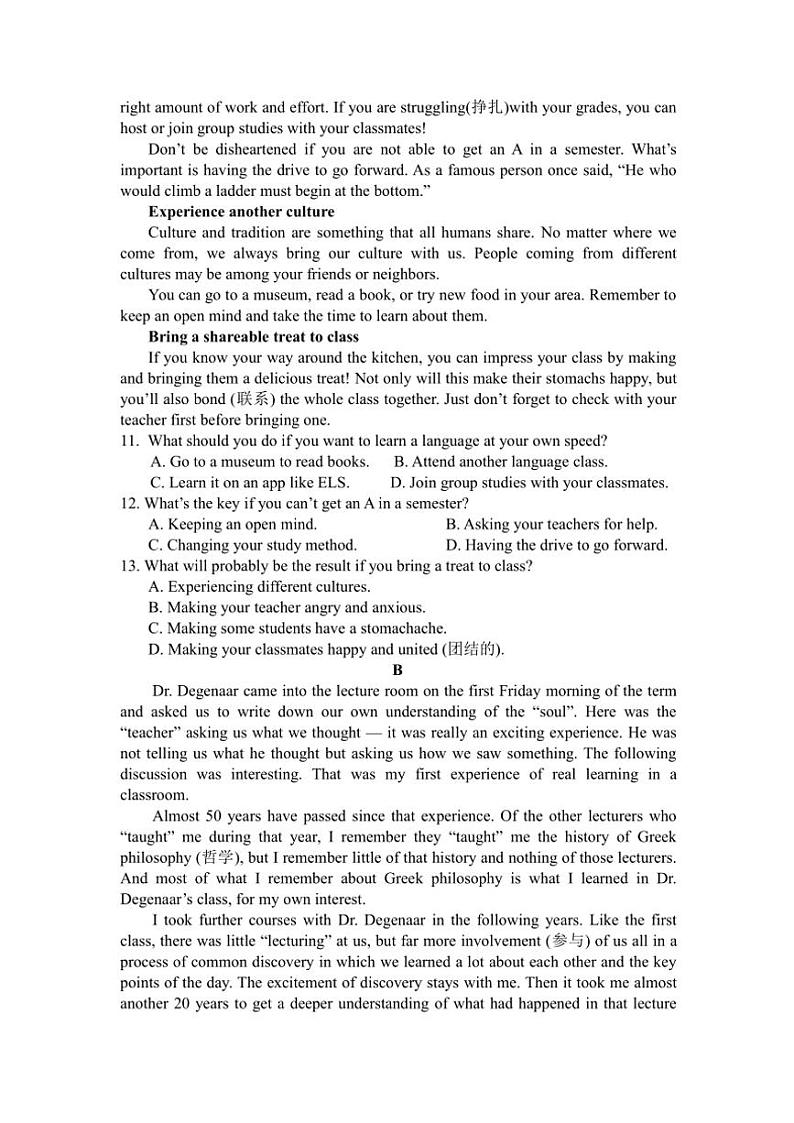 广东省台山市第一中学2024~2025学年高一(上)期中英语试卷(含答案原文)第2页