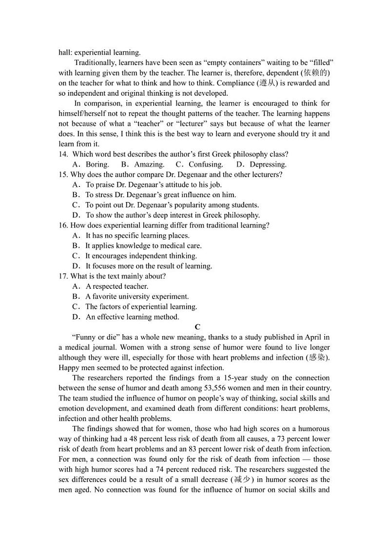 广东省台山市第一中学2024~2025学年高一(上)期中英语试卷(含答案原文)第3页