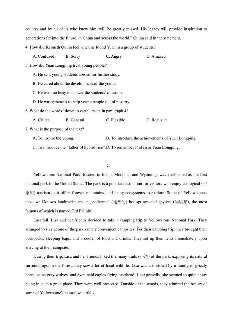 广东省湛江市第二十一中学2024~2025学年高二(上)期中英语试卷(含解析)第3页