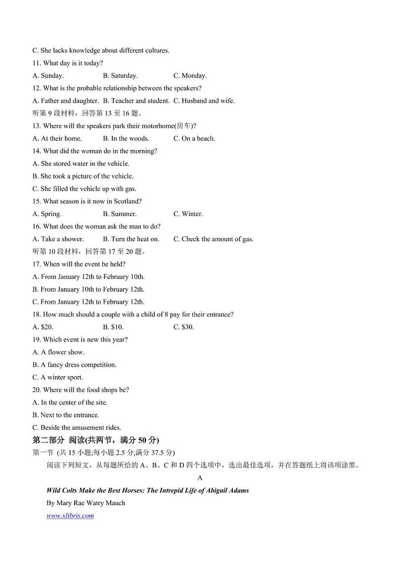 2025届福建省龙岩市一级校联盟高三上学期11月期中考-英语试题+答案02