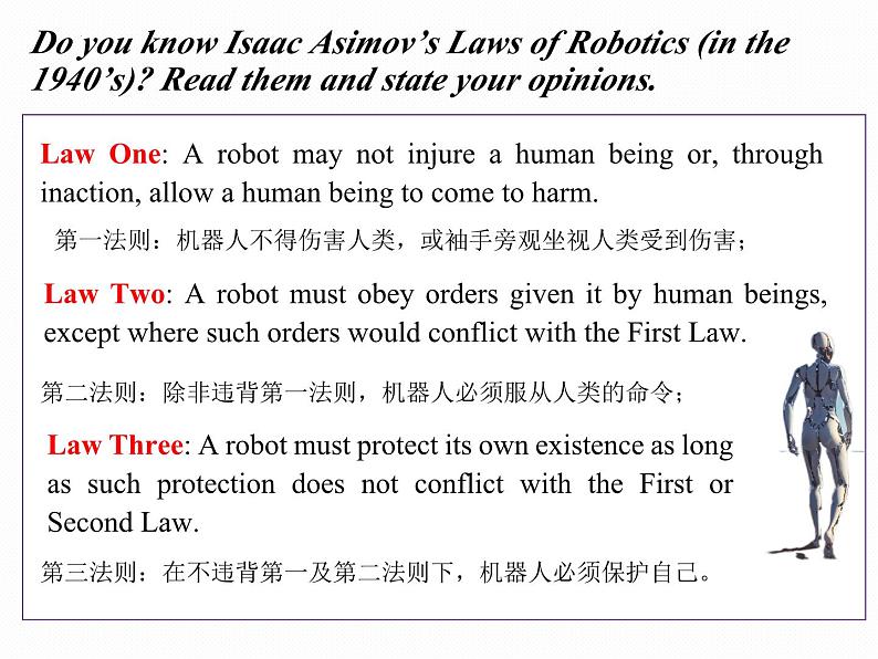 人教版选择性必修第四册Unit1 Reading and Thinking精品课件2第3页
