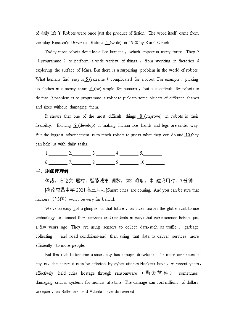 人教版高中英语选择性必修第四册Unit1LearningAboutLanguage andUsingLanguage词汇语法练第2页