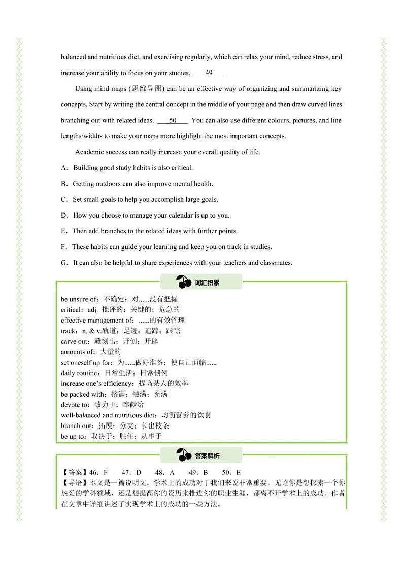Welcome Unit 七选五精练(知识&题型大冲关)(解析版)-人教版2019必修第一册高一英语题型练习第2页