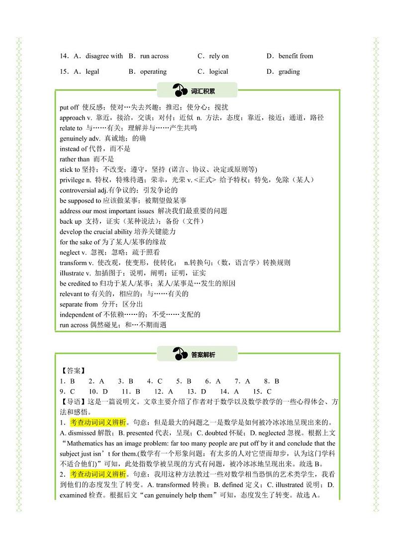 Welcome Unit 完形填空精练(知识&题型大冲关)(解析版)-人教版2019必修第一册高一英语题型练习第3页