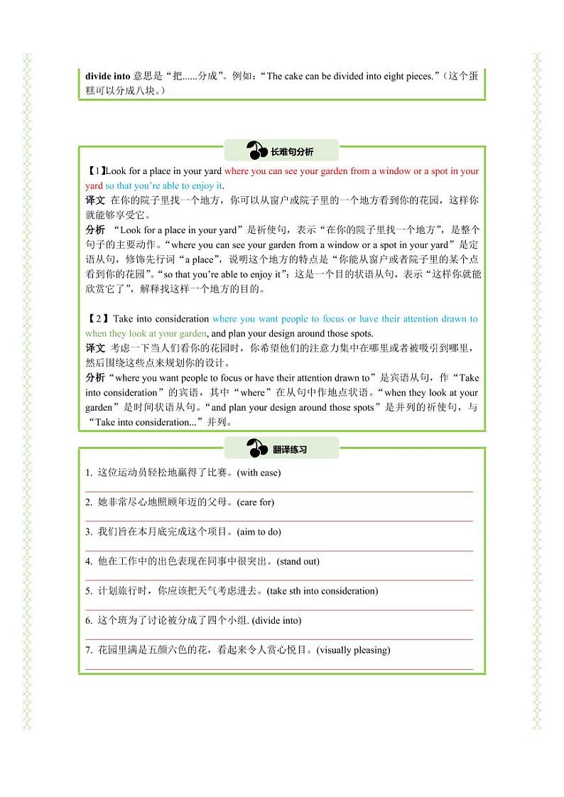 Unit 1 七选五精练(知识&题型大冲关)(原卷版)-人教版2019必修第一册高一英语题型练习03