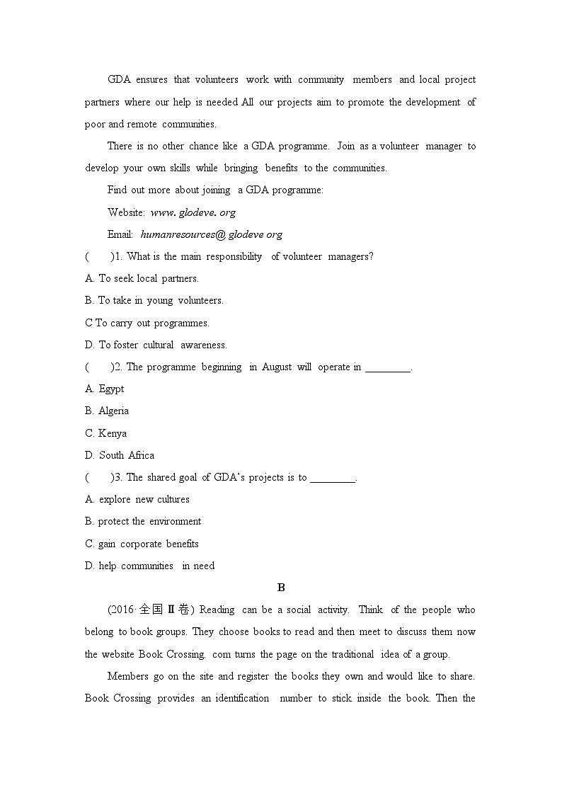 人教版高中英语选择性必修第四册Unit4 单元过关检测02