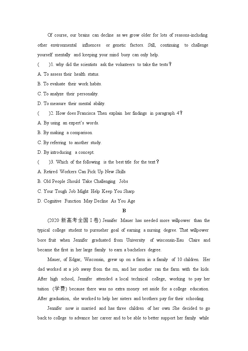 人教版高中英语选择性必修第四册Unit5 单元过关检测第2页