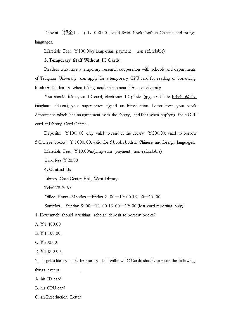 人教版高中英语选择性必修第三册Unit5 单元达标测评卷第2页