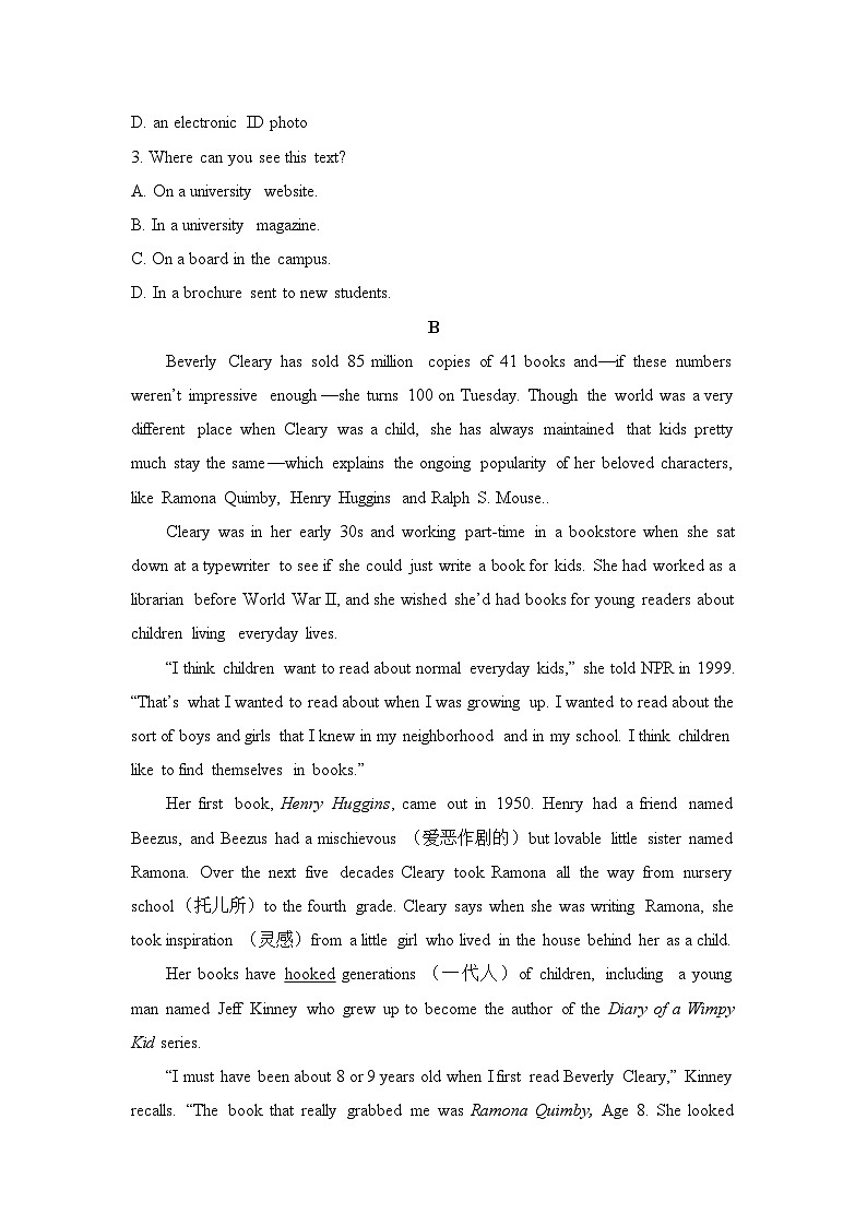 人教版高中英语选择性必修第三册Unit5 单元达标测评卷第3页