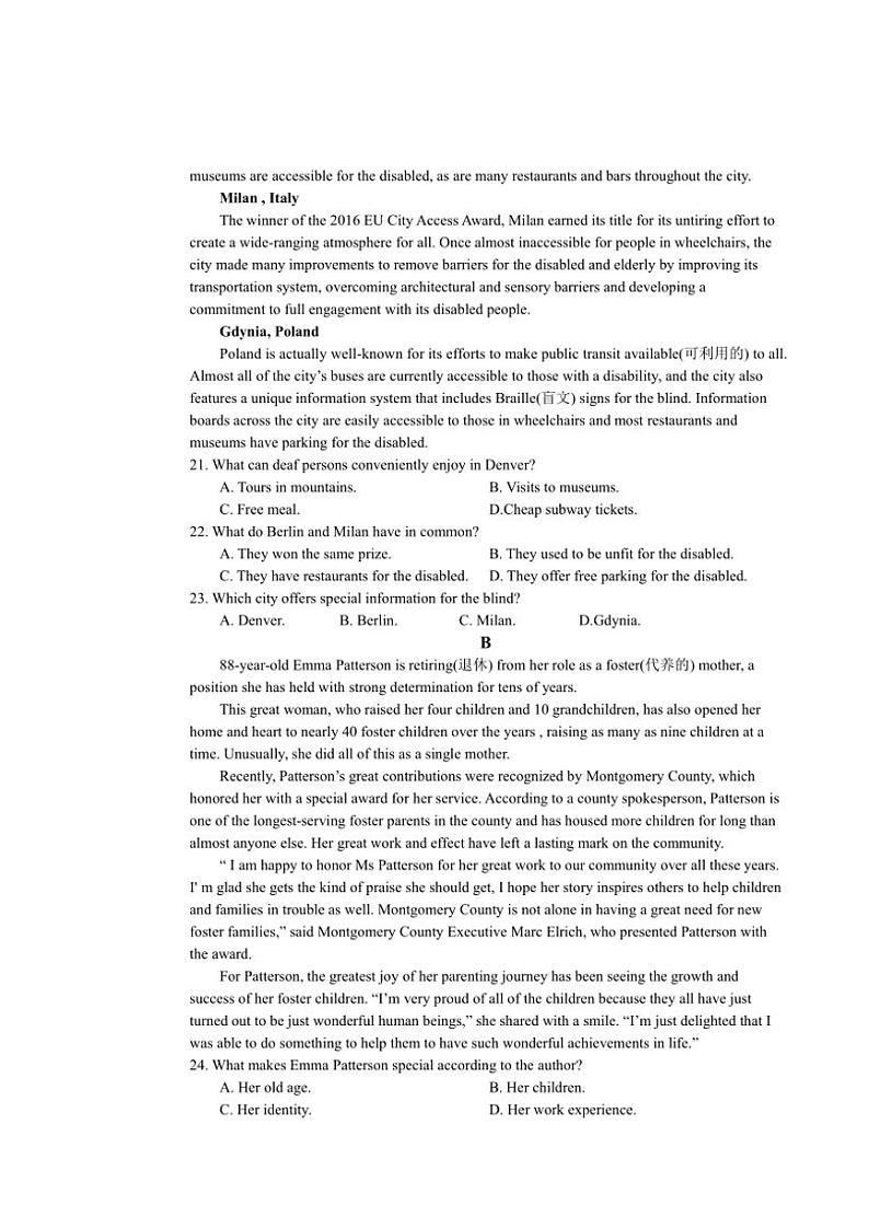 海南省2024~2025学年高一(上)期中阶段性教学检测(一)英语试卷(含解析)第3页