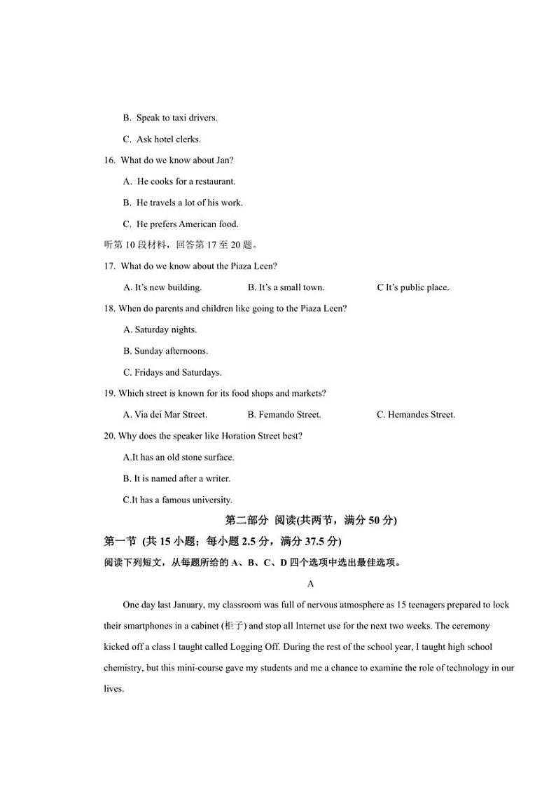 2025江苏省无锡市江阴市六校2024~2025学年高一(上)期中联考试卷英语(含答案)第3页
