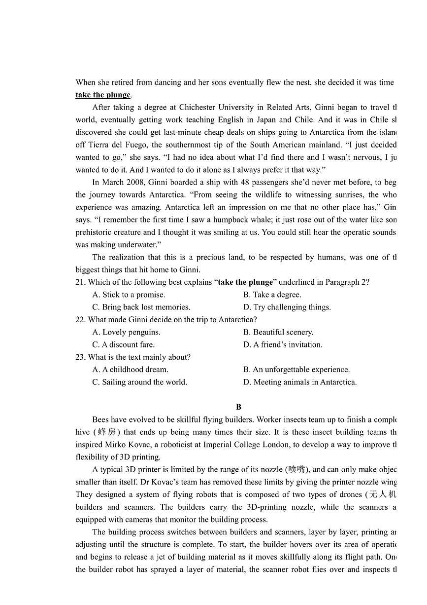 江蘇省無(wú)錫市第一中學(xué)2024～2025學(xué)年高二(上)期中英語(yǔ)試卷(含答案)第3頁(yè)