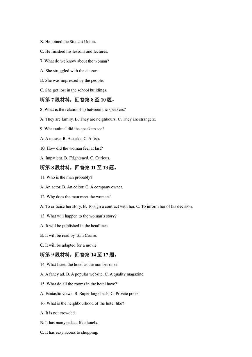 重慶市西南大學(xué)附屬中學(xué)2025屆高三(上)11月階段性檢測(cè)英語試卷(含答案)第2頁(yè)