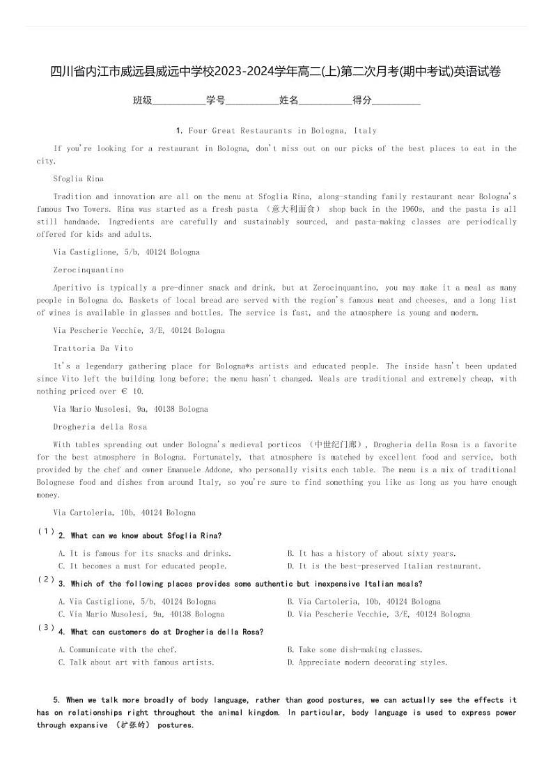 四川省内江市威远县威远中学校2023-2024学年高二(上)第二次月考(期中考试)英语试卷(含解析)01