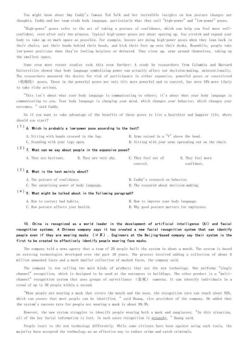 四川省内江市威远县威远中学校2023-2024学年高二(上)第二次月考(期中考试)英语试卷(含解析)02
