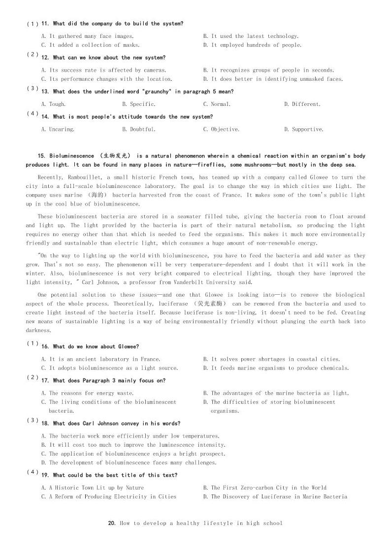 四川省内江市威远县威远中学校2023-2024学年高二(上)第二次月考(期中考试)英语试卷(含解析)03