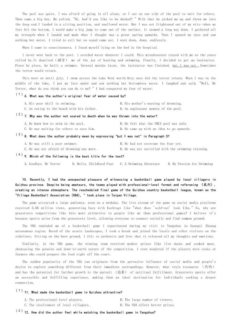 四川省仁寿第一中学校南校区2023-2024学年高二(上)10月月考英语试卷(含解析)第2页