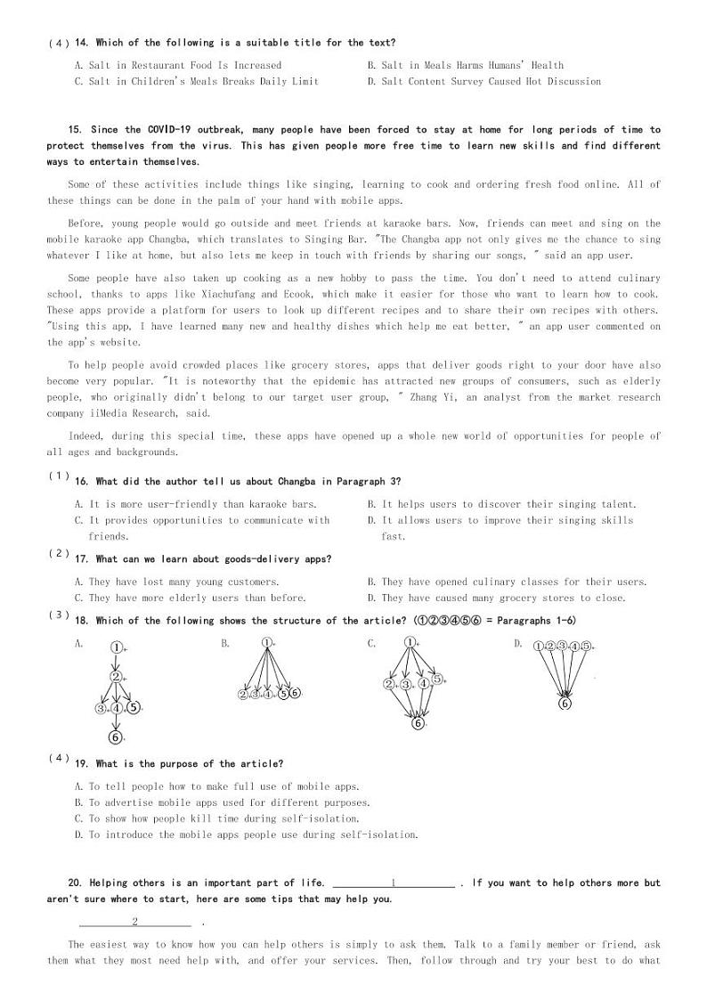 四川省射洪中学校2023-2024学年高一(上)11月期中英语试卷(含解析)第3页