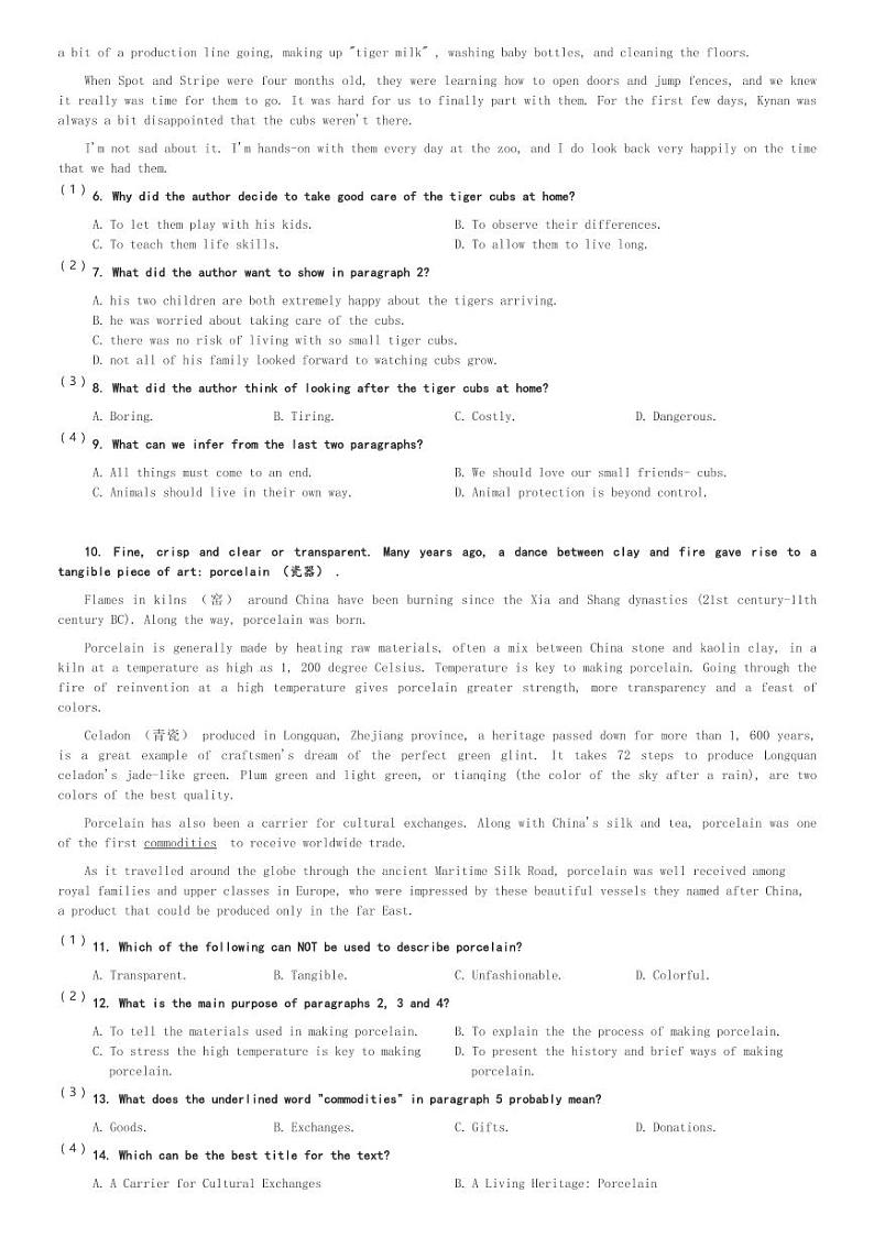 湖北省新高考联考协作体2023-2024学年高一(上)期末考试英语试卷(含解析)第2页