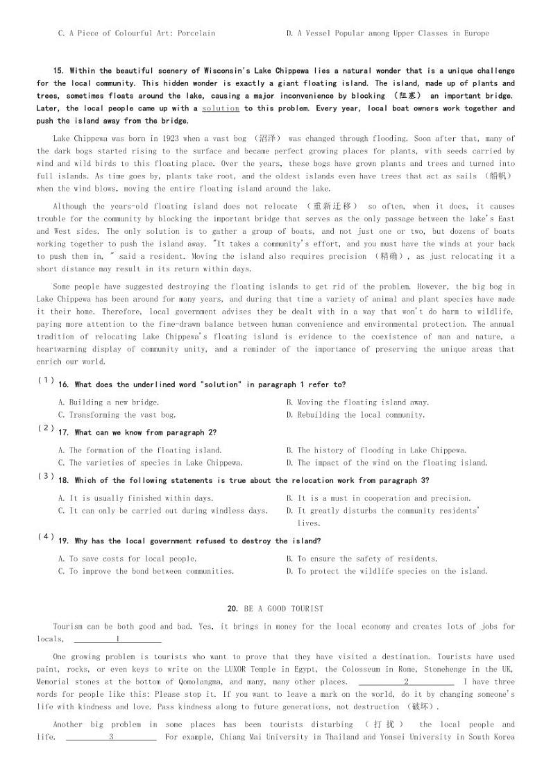 湖北省新高考联考协作体2023-2024学年高一(上)期末考试英语试卷(含解析)第3页
