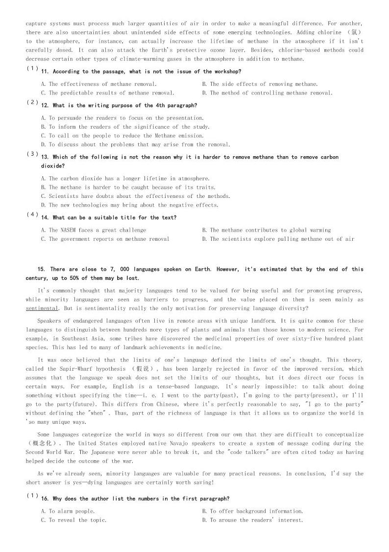 湖北省云学名校联盟2023~2024学年高二(上)期末联考英语试卷(含解析)第3页