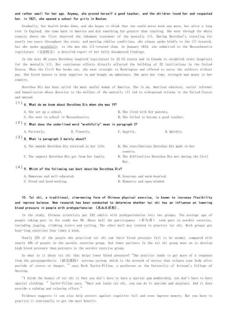 湖南省衡阳市衡阳县三校联考2023-2024学年高一(下)3月月考英语试卷(含解析)第2页