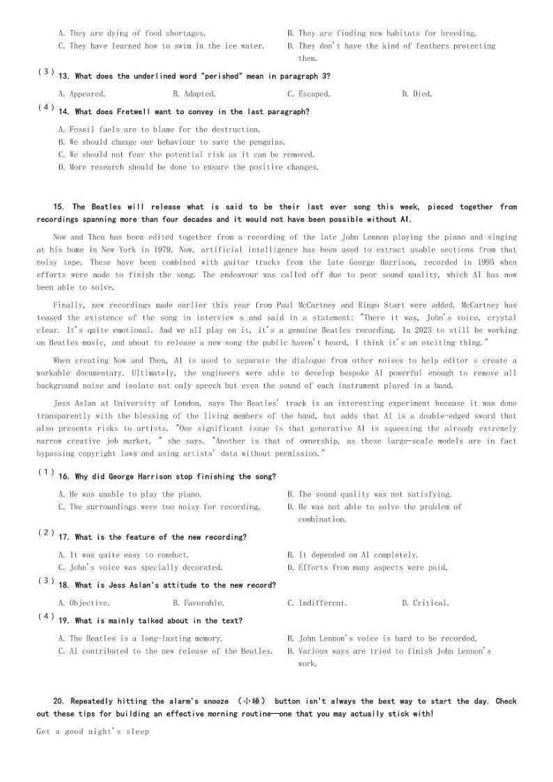 云南省玉溪市2023~2024学年高二(上)期末教学质量检测英语试卷(含解析)第3页