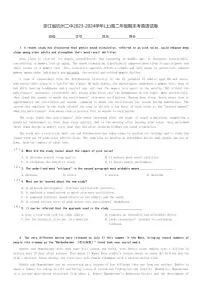 浙江省杭州二中2023-2024学年高二年级(上)期末考英语试卷(含解析)