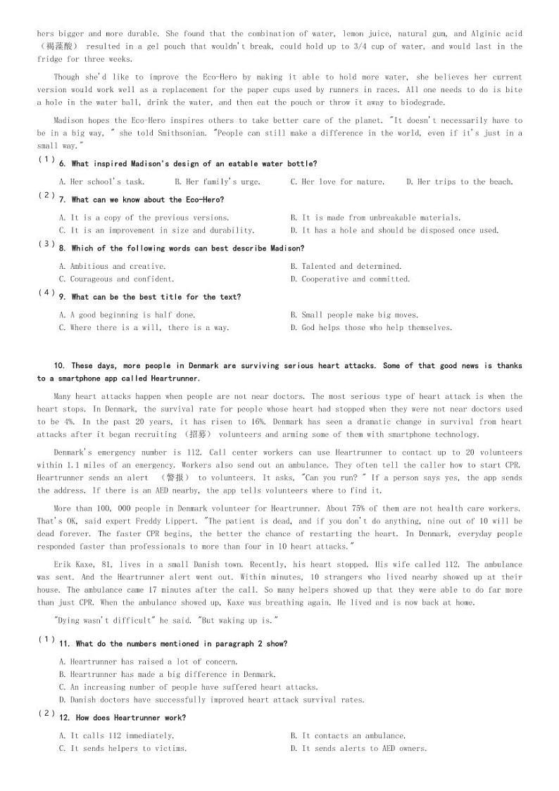湖南省长沙市长沙县周南梅溪湖中学2023-2024学年高一(下)第一次月考英语试卷(含解析)第2页