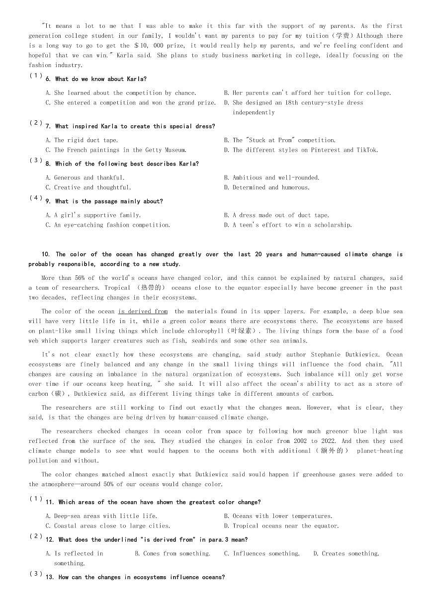 湖南省株洲市第二中學(xué)2023-2024學(xué)年高一(下)第二次階段性測試英語試卷(含解析)第2頁