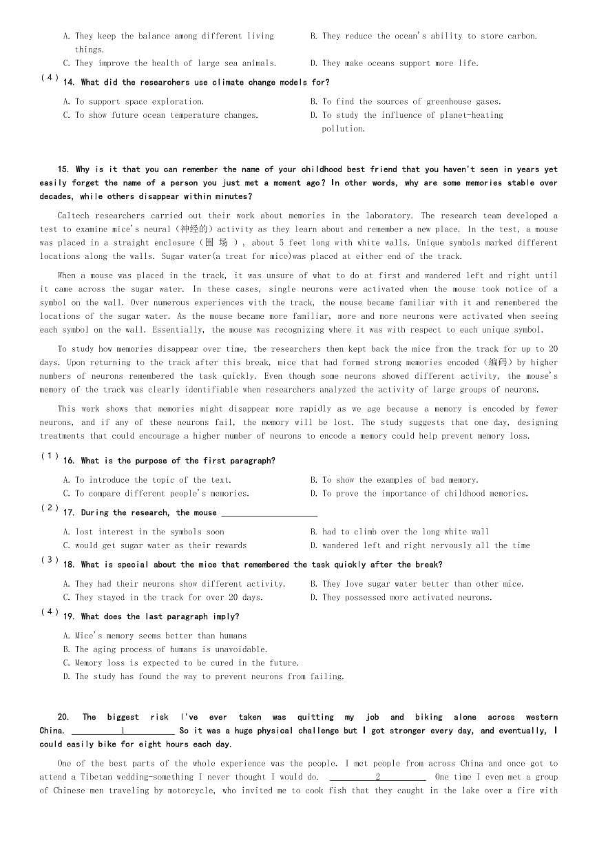 湖南省株洲市第二中學(xué)2023-2024學(xué)年高一(下)第二次階段性測試英語試卷(含解析)第3頁