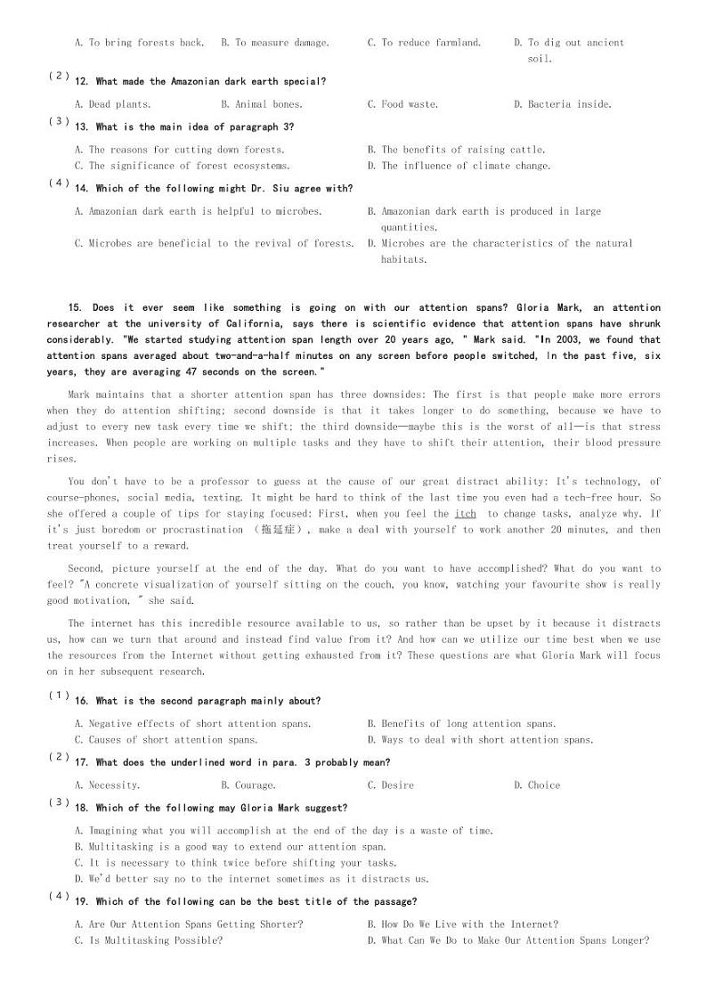 浙江省湖州市2023-2024学年高二(上)期末调研测英语试卷(含解析)第3页