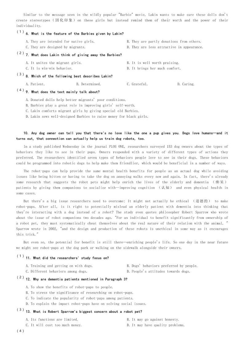 四川省南充市2023-2024学年高一(上)1月期末学业质量监测英语试卷(含解析)第2页
