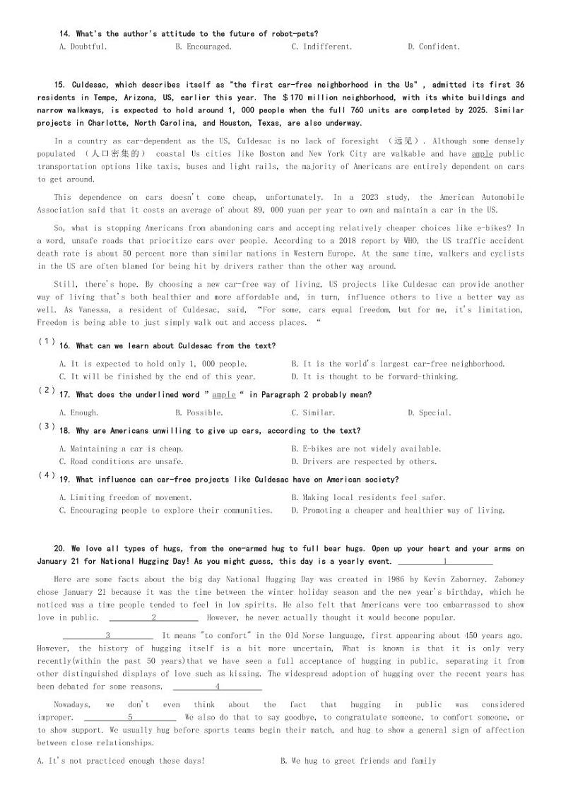 四川省南充市2023-2024学年高一(上)1月期末学业质量监测英语试卷(含解析)第3页