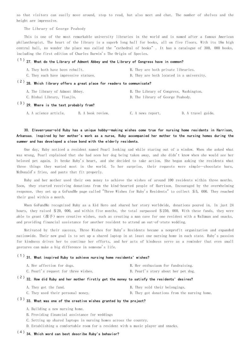 浙江省丽水市2023-2024学年高一(上)1月期末英语试卷(含解析)03