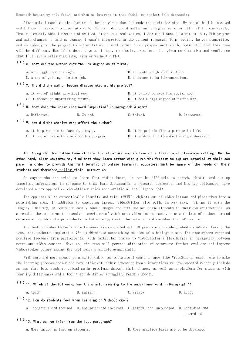 四川省雅安市天立学校2023-2024学年高二(上)第三次月考英语试卷(含解析)第2页