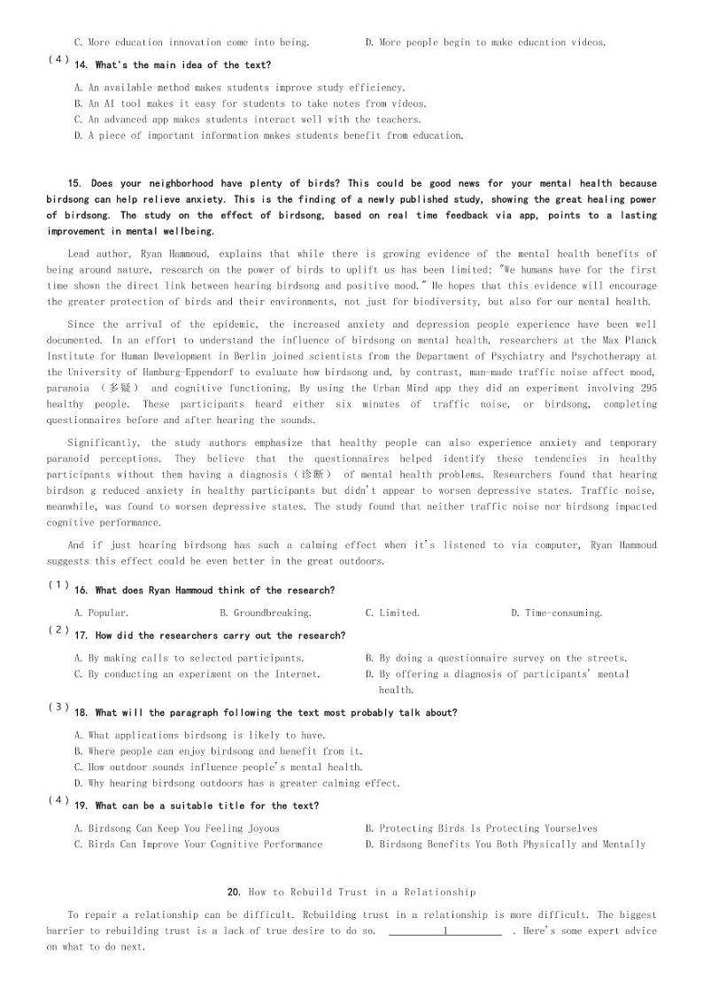 四川省雅安市天立学校2023-2024学年高二(上)第三次月考英语试卷(含解析)第3页