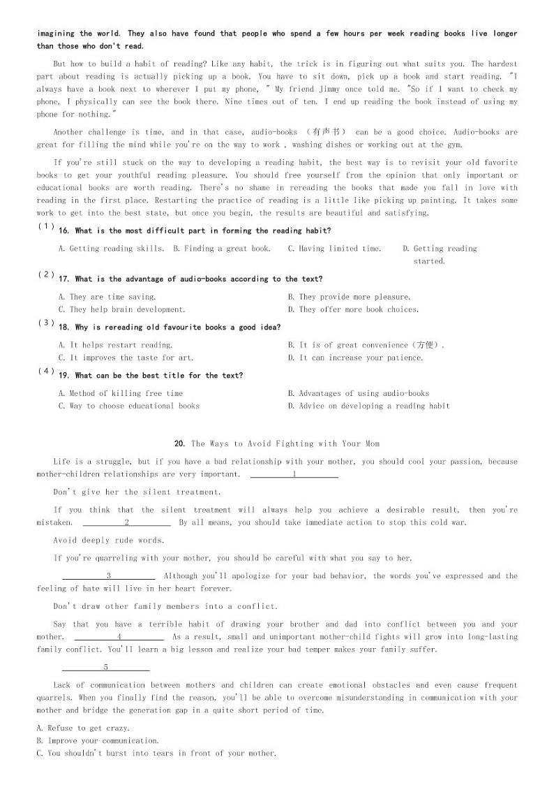 四川省雅安天立学校腾飞高中2023-2024学年高一(上)11月月考英语试卷(含解析)第3页