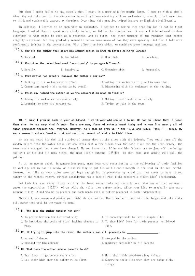 四川省射洪中学校2023-2024学年高二(上)10月月考英语试卷(含解析)第2页