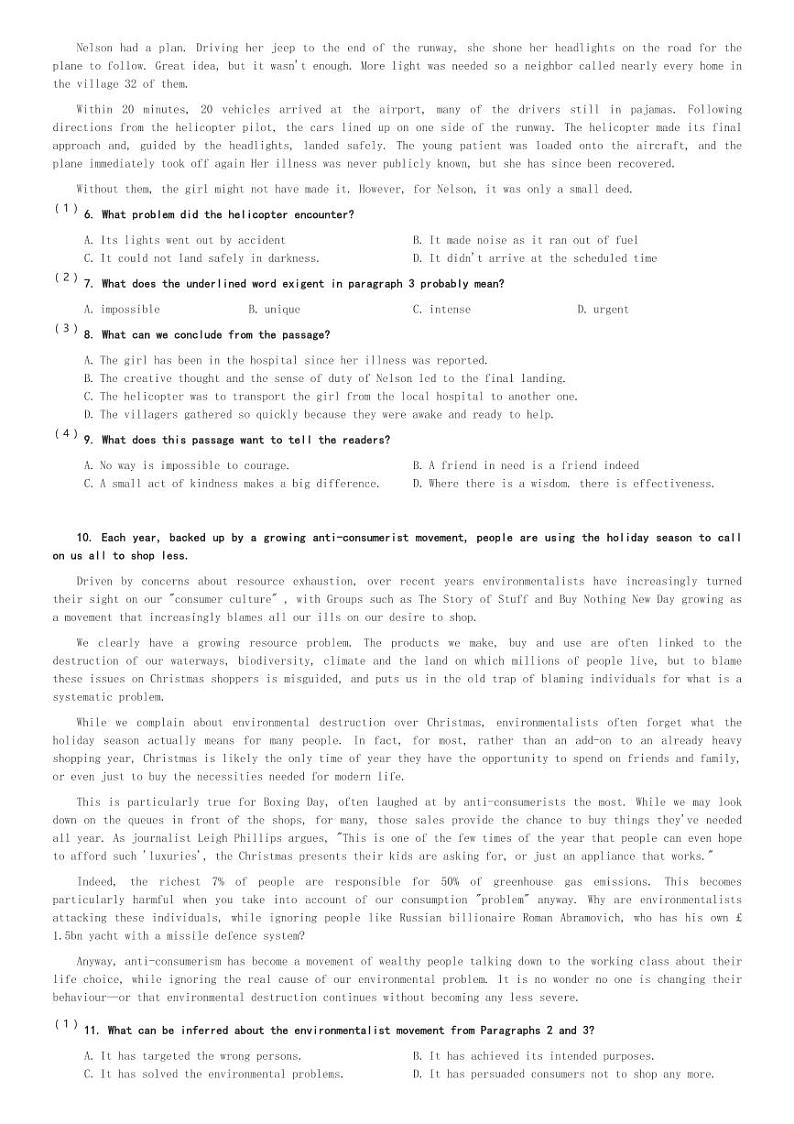 四川省射洪中学校2023-2024学年高二(上)12月月考英语试卷(含解析)第2页