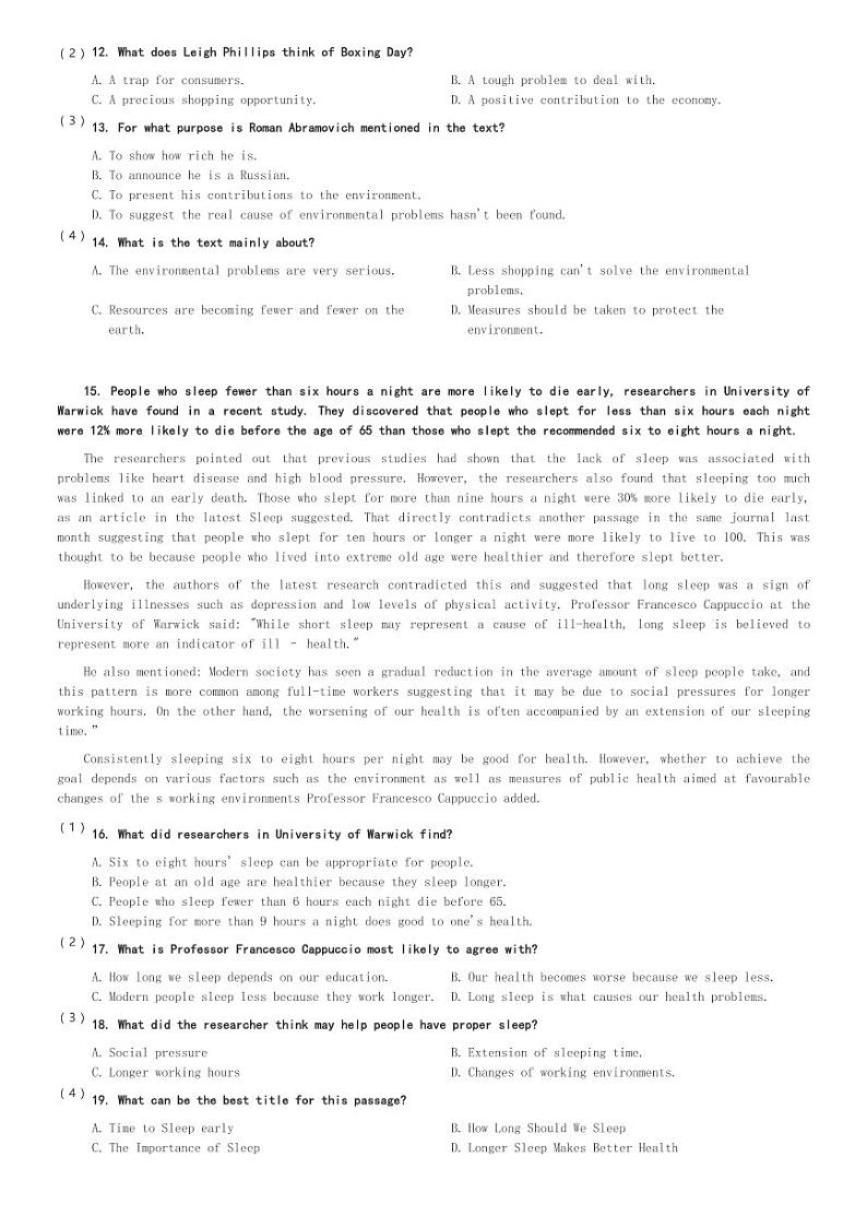 四川省射洪中学校2023-2024学年高二(上)12月月考英语试卷(含解析)第3页