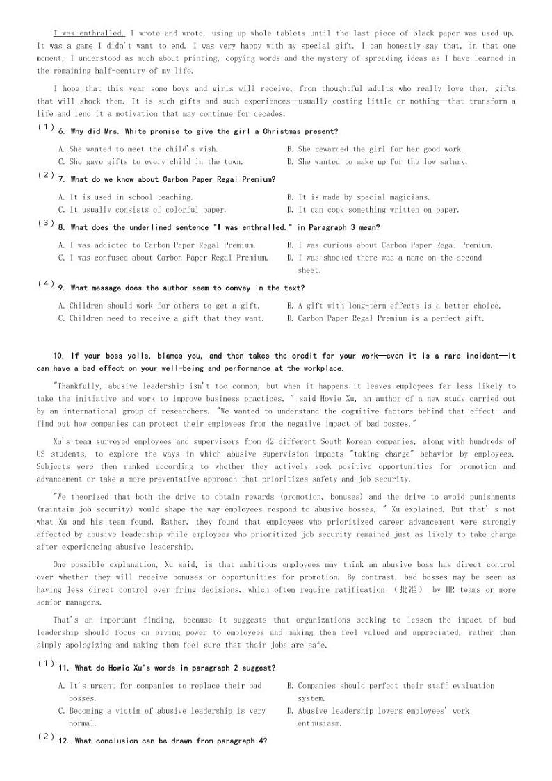 四川省射洪中学校2023-2024学年高二(下)3月月考英语试卷(含解析)02
