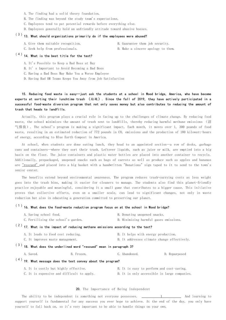 四川省射洪中学校2023-2024学年高二(下)3月月考英语试卷(含解析)03