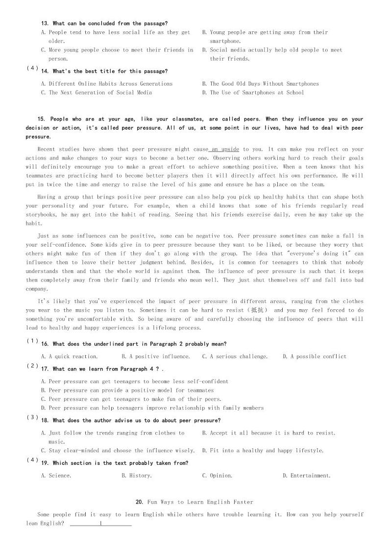 四川省射洪中学校2023-2024学年高一(上)1月月考英语试卷(含解析)第3页