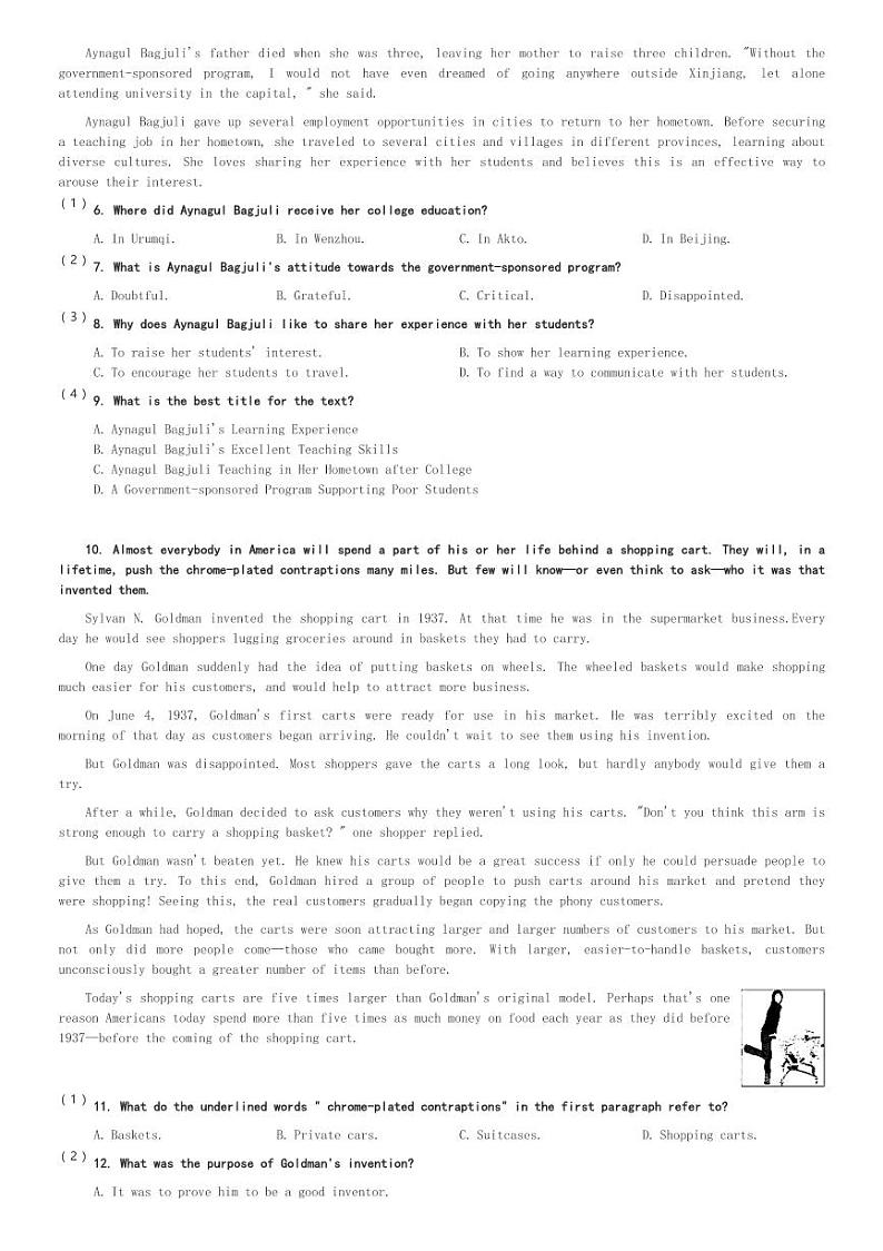 四川省遂宁市第一中学2023-2024学年高二(下)3月考试英语试卷(含解析)02