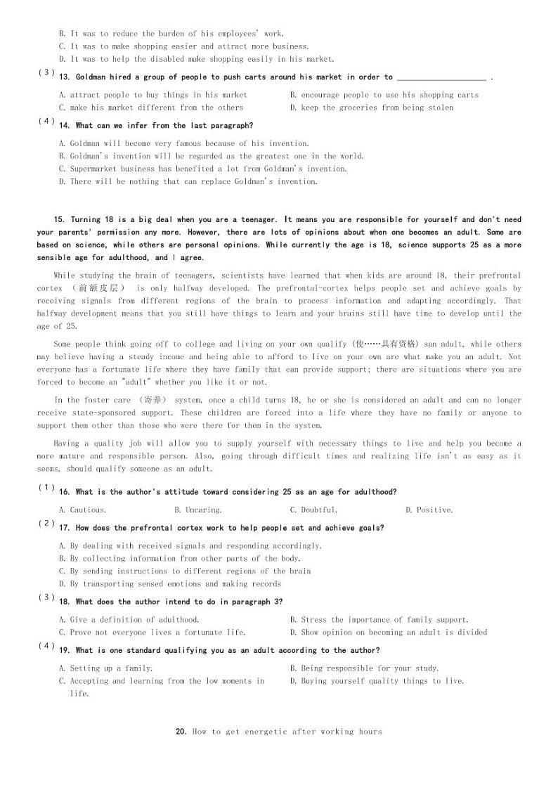 四川省遂宁市第一中学2023-2024学年高二(下)3月考试英语试卷(含解析)03