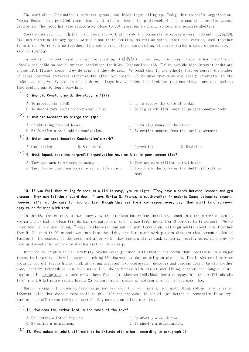 四川省雅安市多校联考2023-2024学年高二(上)期中英语试卷(含解析)第2页